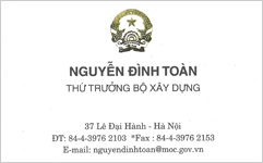 ベトナム建設省