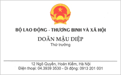 ベトナム労働省
